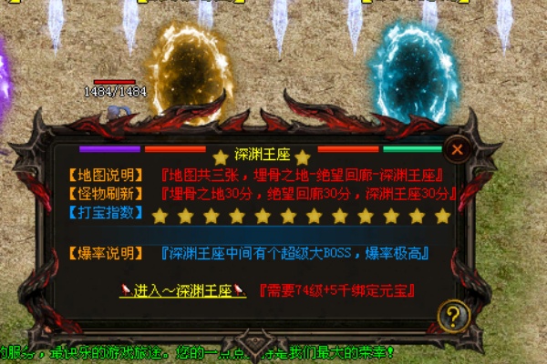 龙魂系统实战心得与技能组合策略